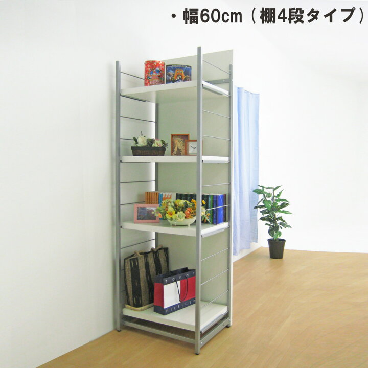 楽天市場】間仕切り ラック 【棚4段】 幅60cm R-60P 部屋 仕切り 
