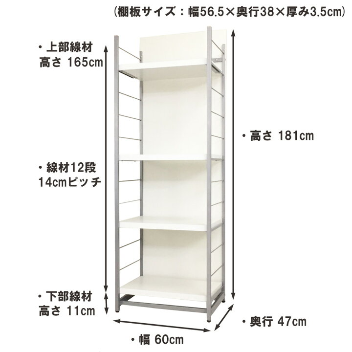 楽天市場】間仕切り ラック 【棚4段】 幅60cm R-60P 部屋 仕切り 