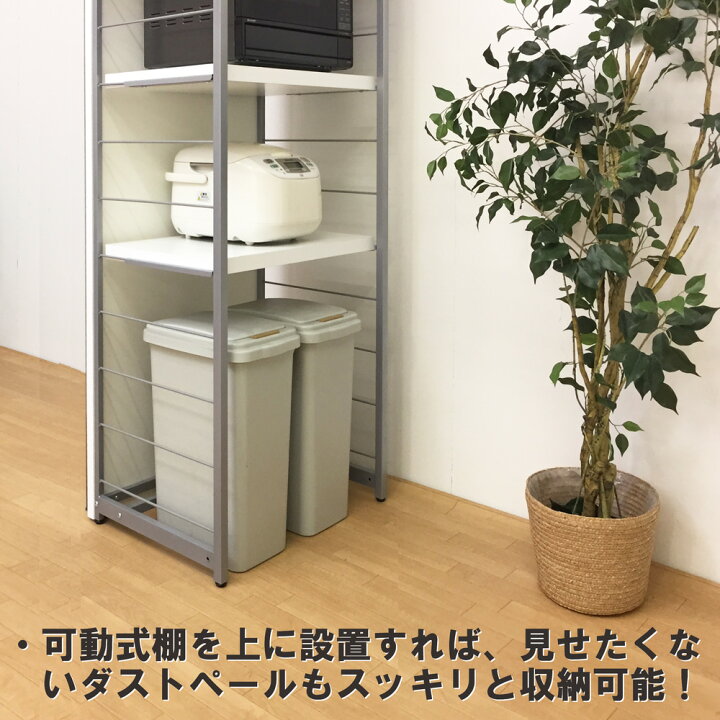 楽天市場】間仕切り ラック 【棚4段】 幅60cm R-60P 部屋 仕切り 