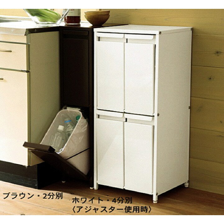楽天市場】分別 ダストボックス 4分別 DB-S4 高さ85cm 高さ89cm シンク 
