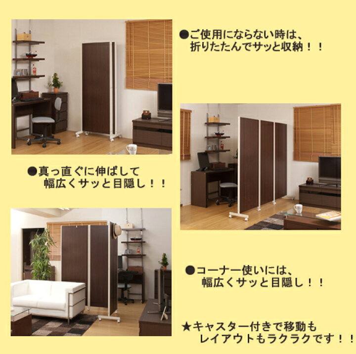 楽天市場】【製造メーカー運営ショップ】パーテーション キャスター 