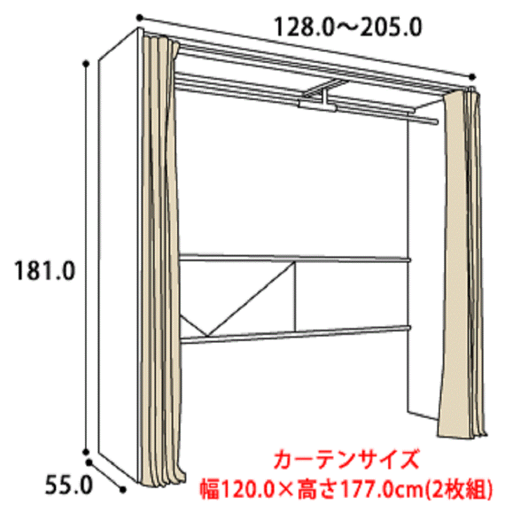 楽天市場】【棚無 Bタイプ 128~205cm】【送料無料・日本製 楽天市場】【棚無 Bタイプ 128~205cm】【送料無料・日本製