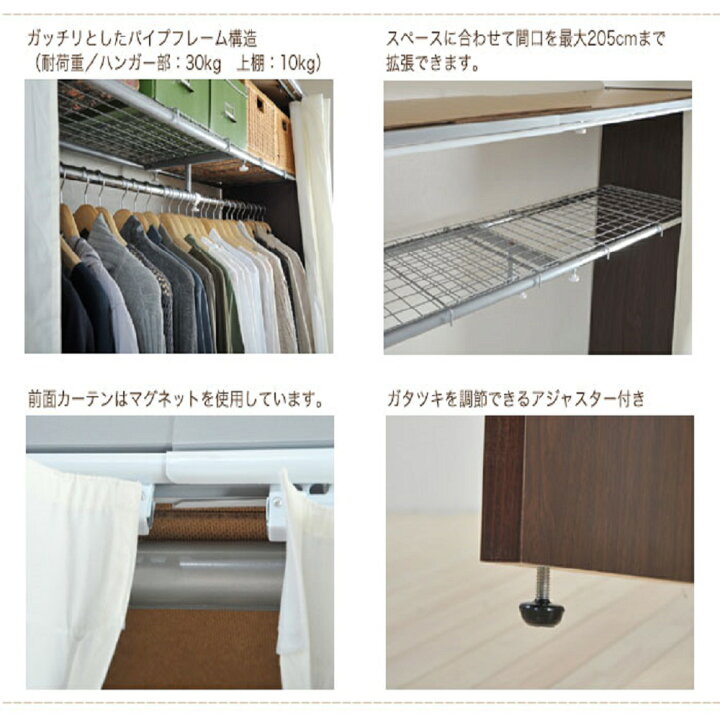 楽天市場】【棚有 Bタイプ 128～205cm】【送料無料・日本製 