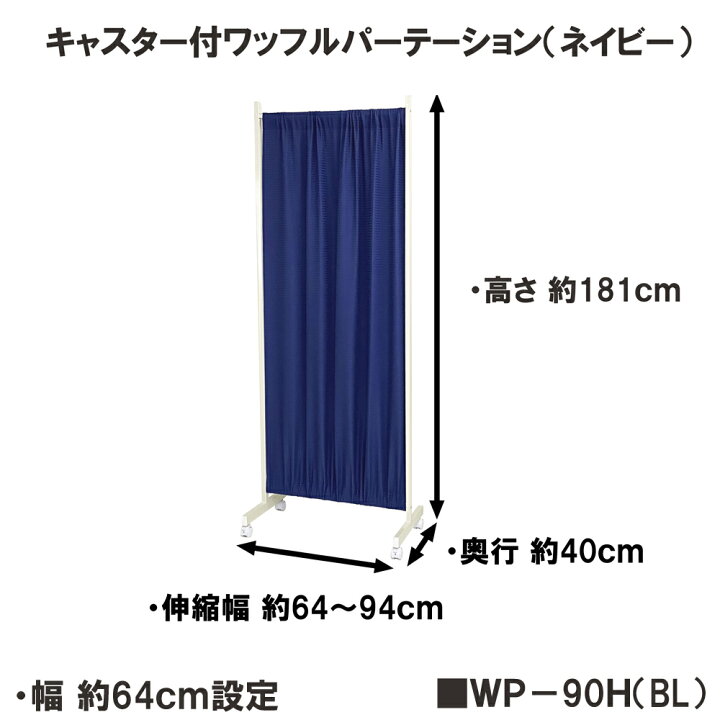 楽天市場】【人気シリーズに新色登場】伸縮式 ワッフル柄 