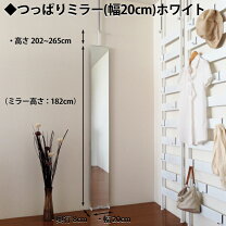 楽天市場】突っ張り ミラー 80cmの通販