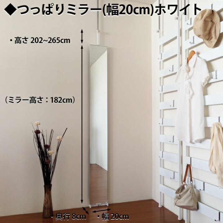 楽天市場】【製造メーカー運営ショップ】 突っ張りミラー スタンド 