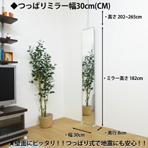 y[J[^cVbvz@˂~[@X^h~[@@p@ς@˂@~[@30cm@180cm@HM-M30@{ZHƁ@{@@^~[@^