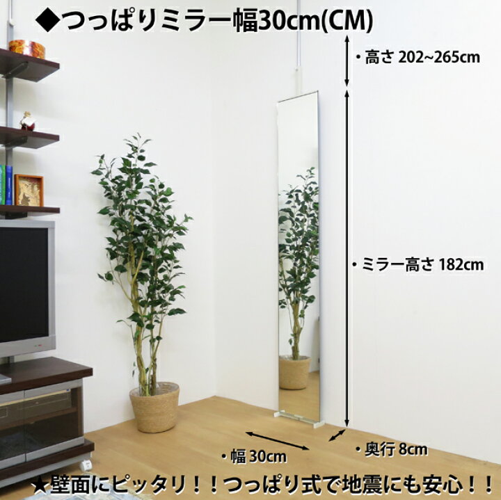 楽天市場】【製造メーカー運営ショップ】 突っ張りミラー スタンド 