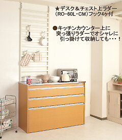 してはいけない 蒸し器 会う 低い タンス の 上 の 収納 Djlcforum Com