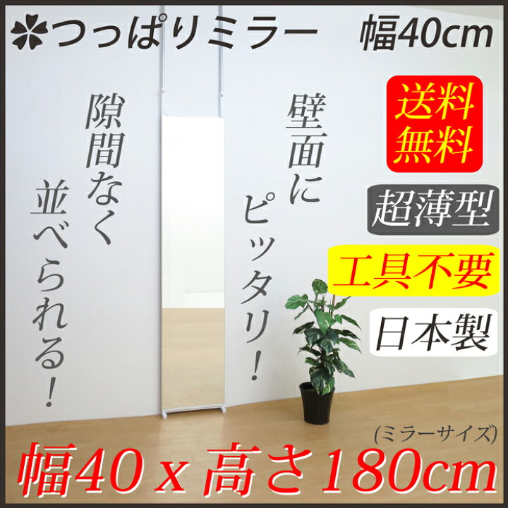 楽天市場】【製造メーカー運営ショップ】 隙間なく 並べられる 