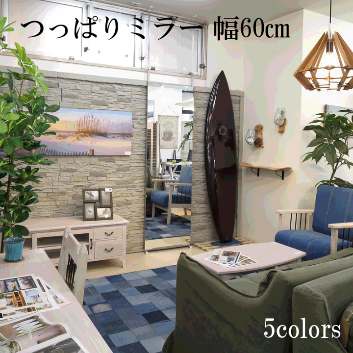 楽天市場】【製造メーカー運営ショップ】 隙間なく 並べられる