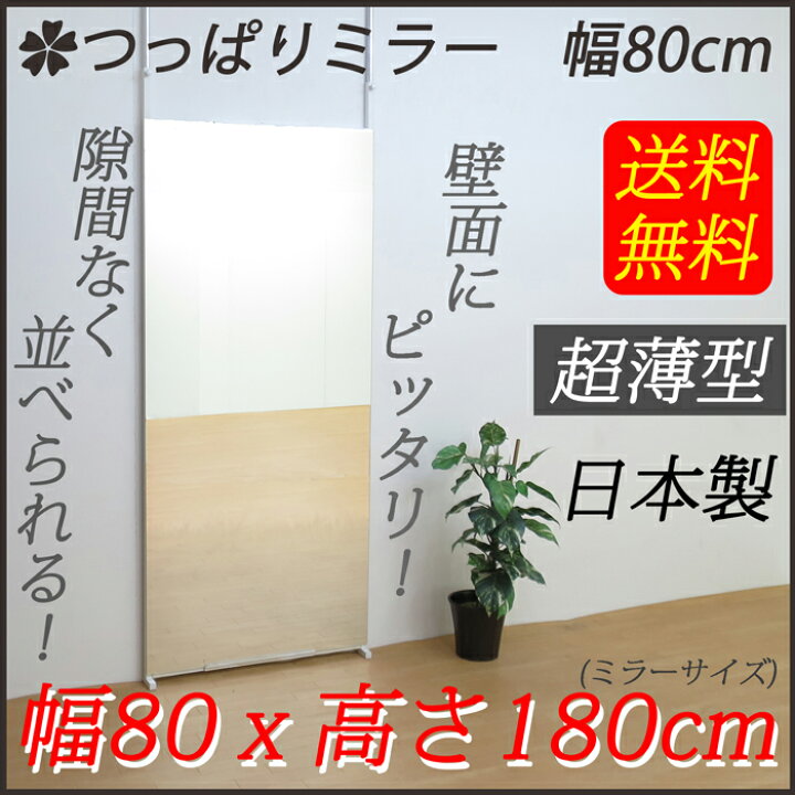 楽天市場】【製造メーカー運営ショップ】 隙間なく 並べられる 