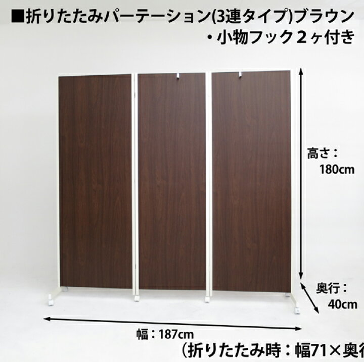 楽天市場】【製造メーカー運営ショップ】パーテーション キャスター 