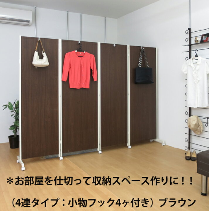 楽天市場】【製造メーカー運営ショップ】パーテーション キャスター 