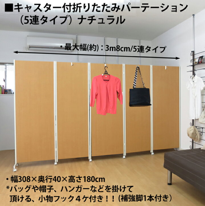 楽天市場】【製造メーカー運営ショップ】パーテーション キャスター 