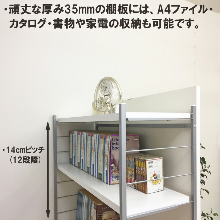 楽天市場】【日本製・送料無料】 間仕切り収納ラック幅60cm 棚4段 