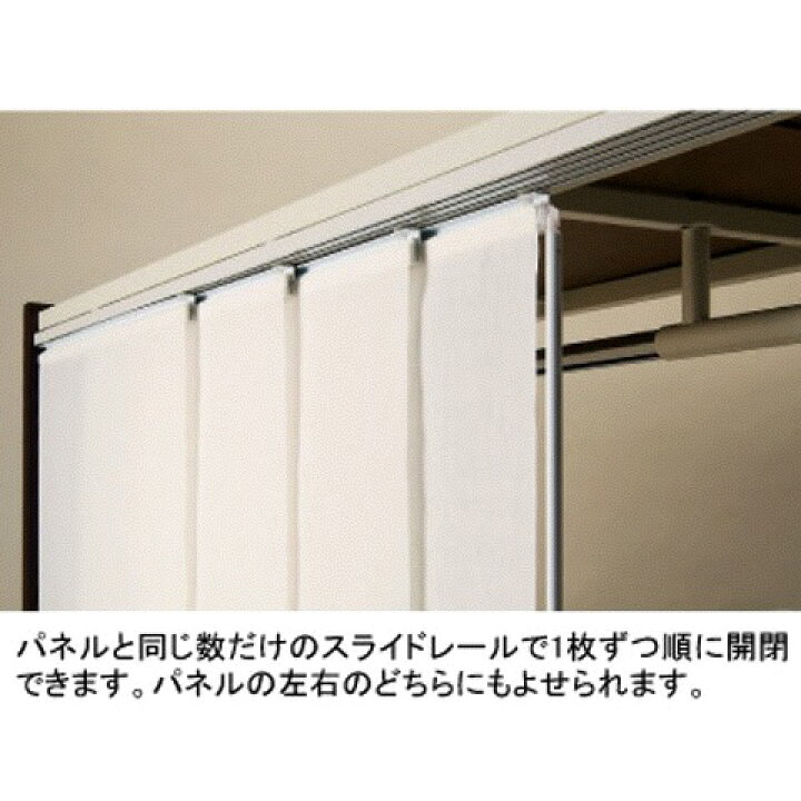 楽天市場 クローゼットロッカー幅２０５ｃｍ スライドカーテン 1800 ｓｓｓ 快適収納の杜