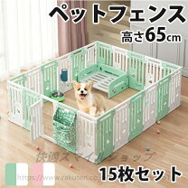 楽天市場】鍵（犬小屋・ケージ・ゲート｜犬用品）：ペット・ペット 