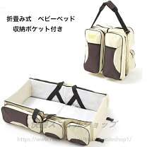 楽天市場】荷物置き 折りたたみ（ベビー用寝具・ベッド｜キッズ 