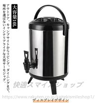 楽天市場】ウォーターサーバー 10リットルの通販