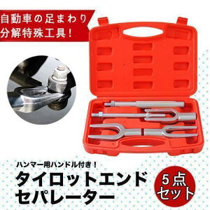 [�ΏۃW����������SALE�T�[�` �C�x���g]�{�[���W���C���g�Z�p���[�^�[ �^�C���b�h�G���h�v�[���[ 5�_�Z�b�g�i �j KIKAIYA