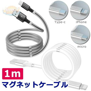 [�ΏۃW����������SALE�T�[�` �C�x���g]�[�d�P�[�u�� �}�O�l�b�g iPhone 1m �^�C�vC Type-c ������� iPhone android Type-c �^�C�vc mi