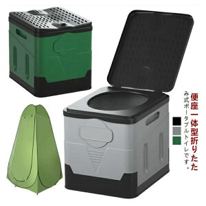 簡易トイレ テント ワンタッチ」の人気商品一覧・価格比較 - 価格.com