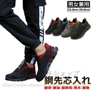 ���S�C ��ƌC ����Ȃ� �����Y ���f�B�[�X ������� ���������� �Z�t�e�B�[�V���[�Y ���S�X�j�[�J�[ �A�[�N�V���[�Y ��c���� �|��c �ܐ�K�[�h �C �����₷�� ���Ȃ� �ϊ� ���ݔ���