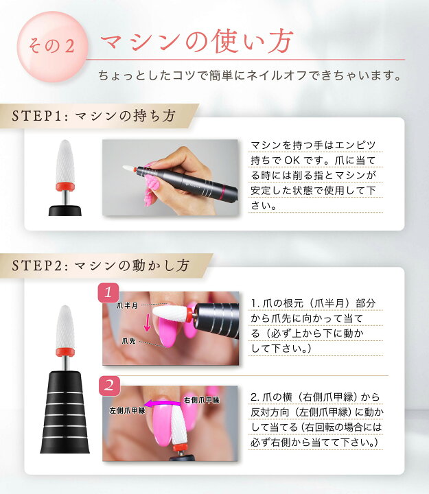 楽天市場】＼ネイリストYouTuberが監修／ ネイルマシン 電動 ネイル 