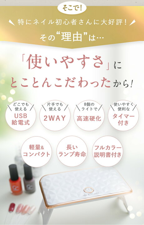 楽天市場】【マラソン限定クーポン!!】 ＼初心者でもサロン級の 