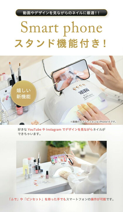 楽天市場】＼ネイリストYouTuberが監修／ ネイルマシン UVライト 