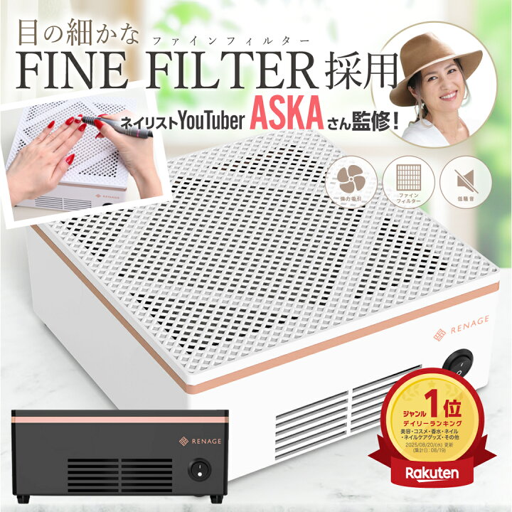 楽天市場】＼ネイリストYouTuberが監修！！／ ネイル 集塵機 ネイル 