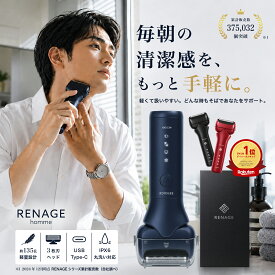 ★楽天1位★ 電気シェーバー メンズ 3枚刃 髭剃り 電動シェーバー ひげそり 往復式 3Dヘッド 肌にフィット 深剃り 水洗い可 もみあげ キワゾリ Type-C充電 LED表示 ロック機能 軽量 持ち運び ギフト おすすめ
