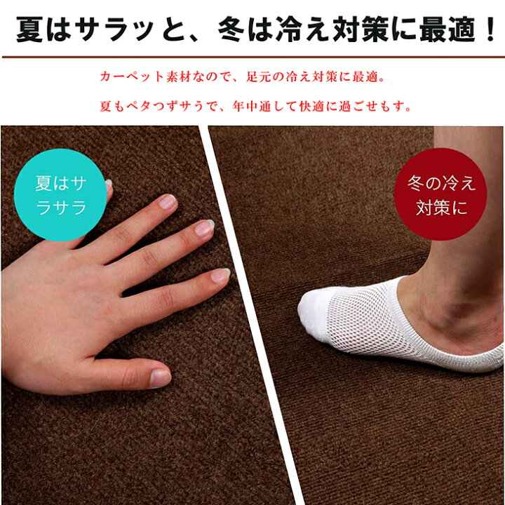 楽天市場】【楽天ランキング入賞】チェアマット 90×140cm 滑り止めマット デスク足元マット デスクチェアマット カーペット キズ防止マット チェアシート 保護マット : KAITEKI STORE 楽天市場】【楽天ランキング入賞】チェアマット 90×140cm 滑り止めマット デスク足元マット デスクチェアマット カーペット キズ防止マット チェアシート 保護マット : KAITEKI STORE