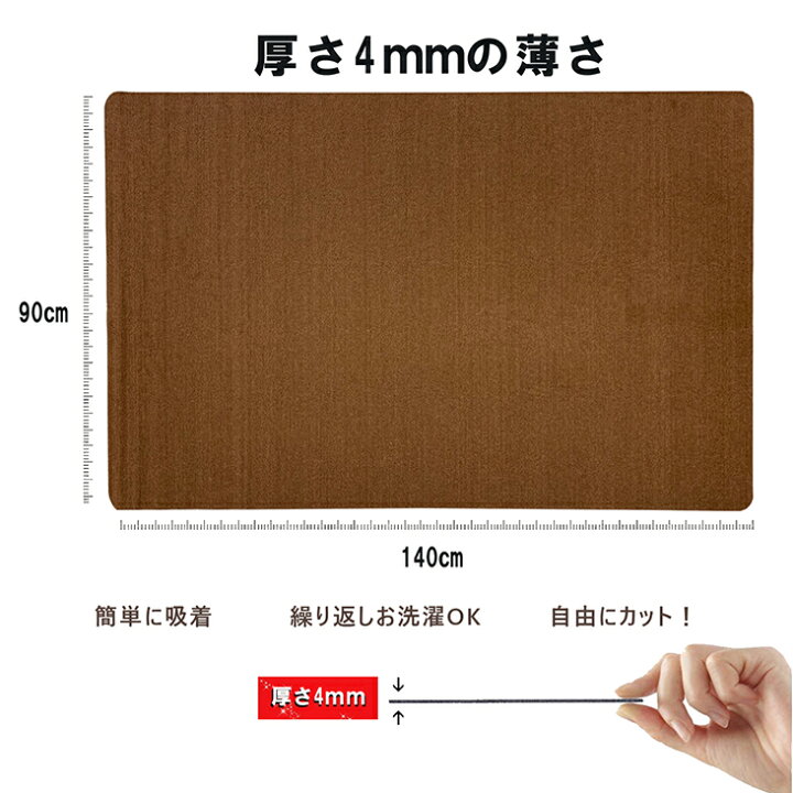楽天市場】【楽天ランキング入賞】チェアマット 90×140cm 滑り止めマット デスク足元マット デスクチェアマット カーペット キズ防止マット チェアシート 保護マット : KAITEKI STORE 楽天市場】【楽天ランキング入賞】チェアマット 90×140cm 滑り止めマット デスク足元マット デスクチェアマット カーペット キズ防止マット チェアシート 保護マット : KAITEKI STORE