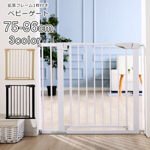 ベビーゲート おしゃれの人気商品 通販 価格比較 価格 Com