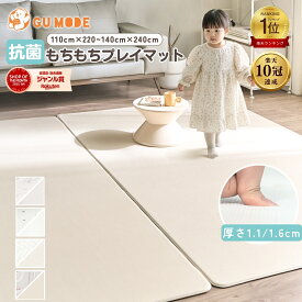 【LINE追加で1000円OFFクーポン】【1年保証】【99.99％抗菌】プレイマット もちもち PVC 抗菌 防水 床暖房対応 一級防音 騒音緩和 衝撃吸収 シームレス リバーシブル 厚手1.6cm 1.1cm ベビーマット ロールマット 大判 韓国製 GU MODE