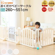 【LINE限定1000円OFFクーポン！】【楽天100冠】【1年保証】ベビーゲート パーテーション 置くだけ ベビー…