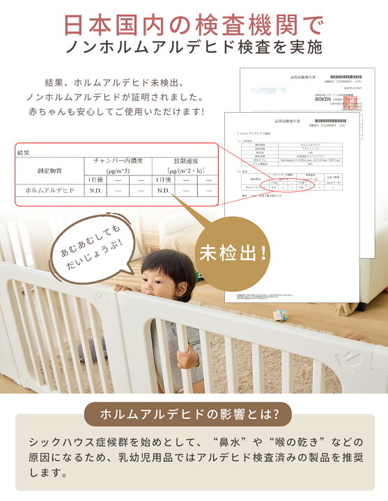 楽天市場】【全品8％OFF 4月1日限定】【育児応援33,600円→16,800円 