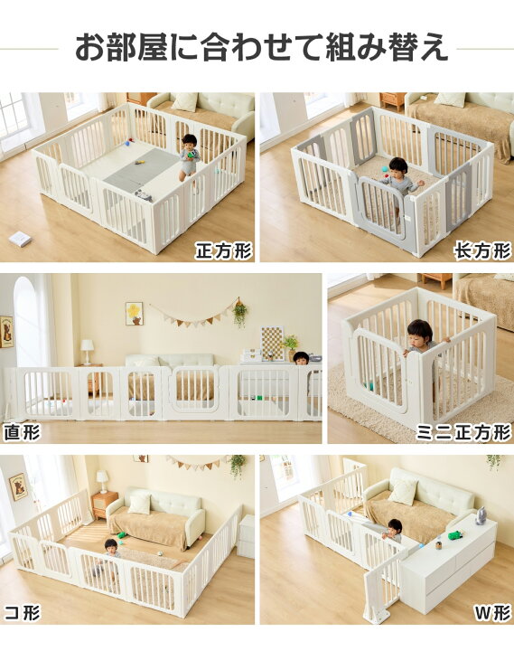 楽天市場】【全品8％OFF 4月1日限定】【育児応援33,600円→16,800円 
