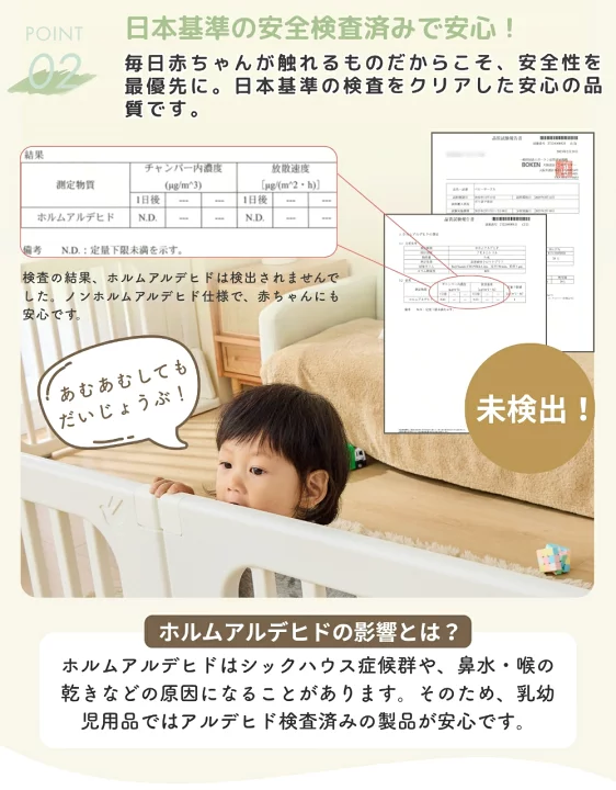 不要になったベビーサークル、買い取ります！ – DoriDori《ドリドリ 