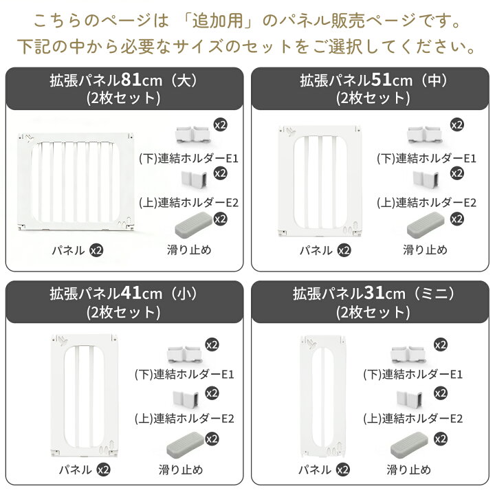 楽天市場】【LINE限定！1,000円OFFクーポン】ベビーサークル 拡張用 