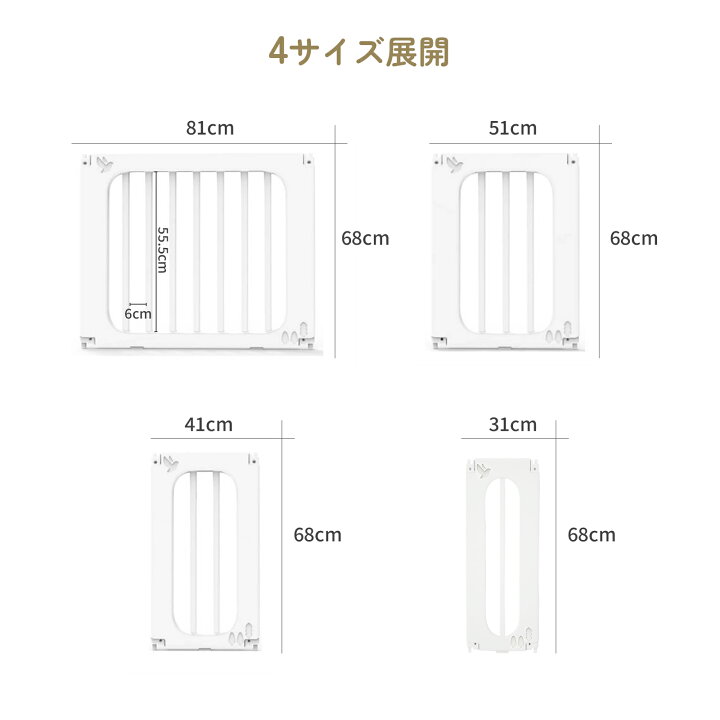 楽天市場】【LINE限定！1,000円OFFクーポン】ベビーサークル 拡張用 