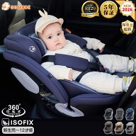 【LINE限定1000円OFFクーポン】【楽天1位】【5年保証】【R129適合】チャイルドシート 360°回転式 ISOFIX…
