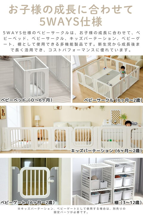 楽天市場】【全品8％OFF 4月1日限定】【育児応援33,600円→16,800円 