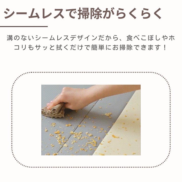 akiakaneのサークルマット2枚セット set – カラズジャパン