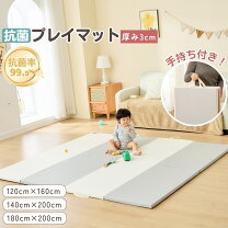 楽天市場】大阪 熊 シームレス プレイ マット（ベビー用寝具・ベッド 