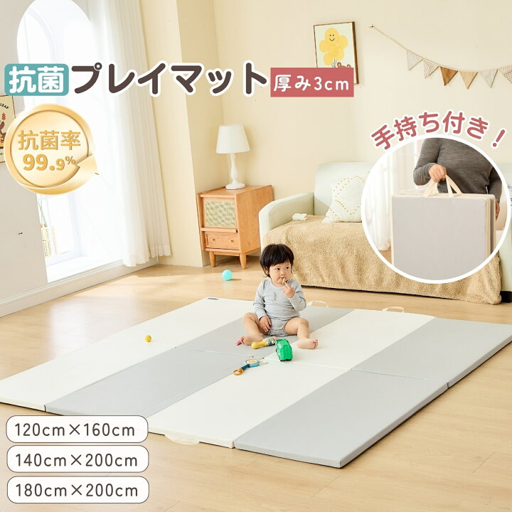 楽天市場】【LINE限定1000円OFFクーポン】【楽天1位】【99.9%抗菌/床 