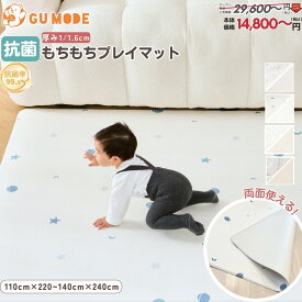 【3日間限定！8％OFFクーポン】【99.9%抗菌率】【レビュー特典有】プレイマット もちもち PVCマット 床暖房対応 抗菌 道路 シームレス リバーシブル ベビーマット 厚手 1.6cm ロールマット 騒音緩和 衝撃吸収 両面使用 防音 赤ちゃん防水
