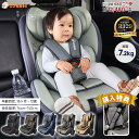 【R129対応リニューアル】【最大P22倍!7/15迄】【5年保証】チャイルドシート 3way ジュニアシート ドリンクホルダー付き 15ヶ月 小学生まで使える メモリーフォーム 衝撃緩和 13段階ヘッド調整 ロングユース 身長76～150cm シートベルト固定 GU MODE